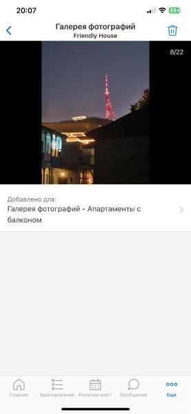 Old Tbilisi